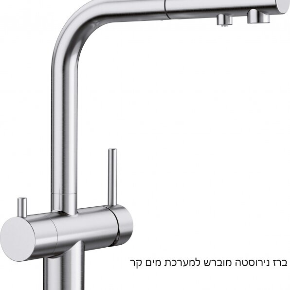 ברז נירוסטה מוברש למערכת מים קר