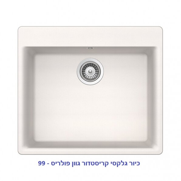 גלקסי פולריס