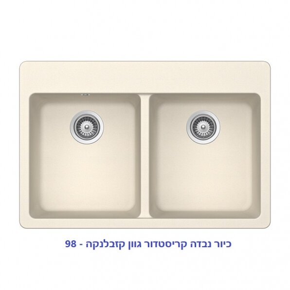 נבדה קזבלנקה