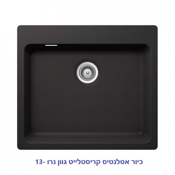 ‏‏אטלנטיס נרו -13