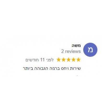 המלצה 15