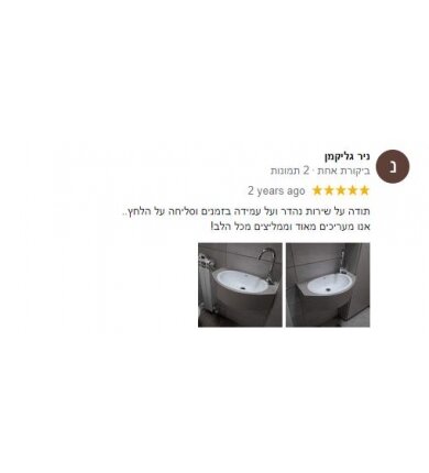 המלצה 3