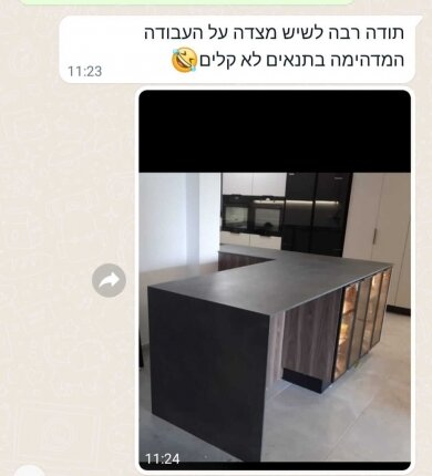 לקוחה מרוצה של שיש מצדה