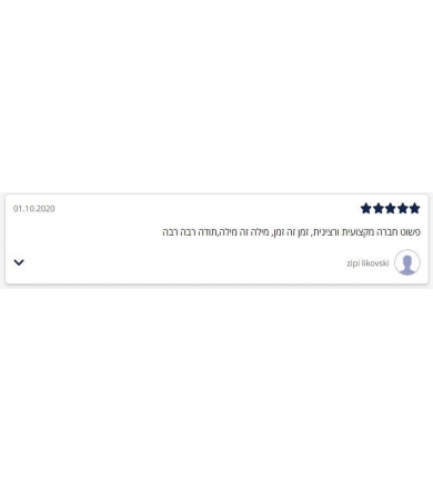 תגובה לאתר